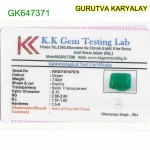 Ratti-8.75 (7.92 CT) Natural Green Emerald